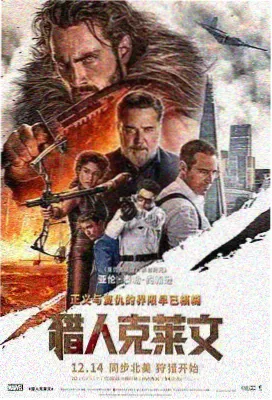 旧城灯火电影剧照